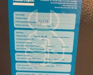 Atlas Copco SF6+